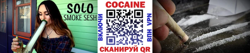 COCAIN 98%  Демидов 