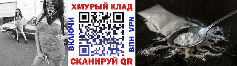 маркетплейс формула Демидов ГЕРОИН VHQ наркошоп