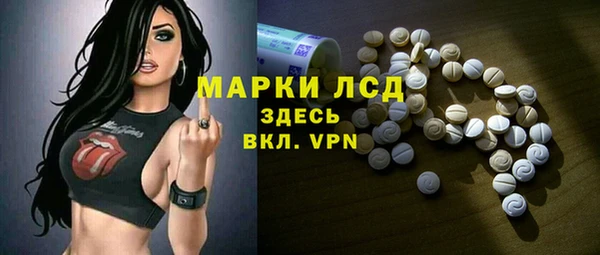 мефедрон мука Богданович