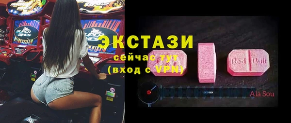 синтетический гашиш Богородицк