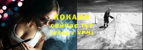 а пвп мука Красноперекопск