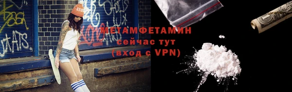 а пвп мука Красноперекопск