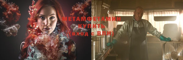 мефедрон мука Богданович
