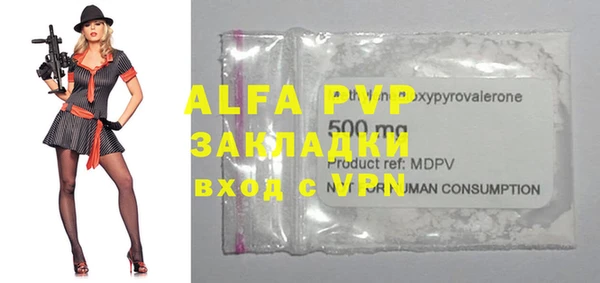 гидра Белоозёрский