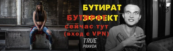 гидра Белоозёрский