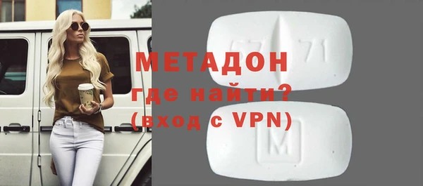 синтетический гашиш Богородицк
