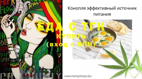 мефедрон мука Богданович