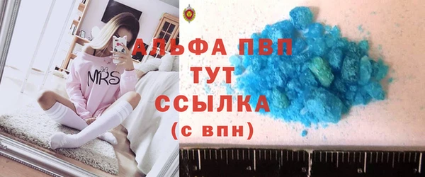 синтетический гашиш Богородицк
