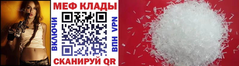 МЕФ мука  mega ссылки  Демидов  цены наркотик 