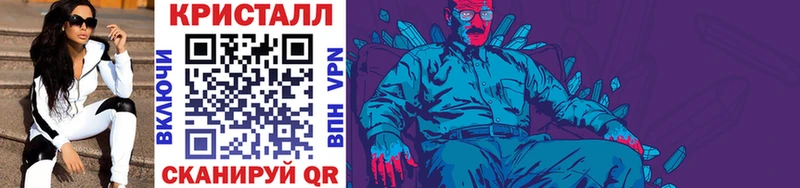 Метамфетамин витя где продают наркотики Демидов