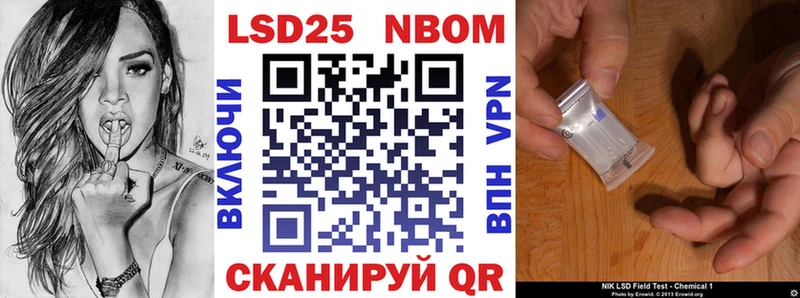 ОМГ ОМГ ТОР  Демидов  Марки NBOMe 1,5мг 